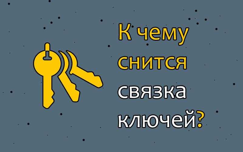 К чему снится река? сонник - река во сне. что значит, если вам приснилась река?