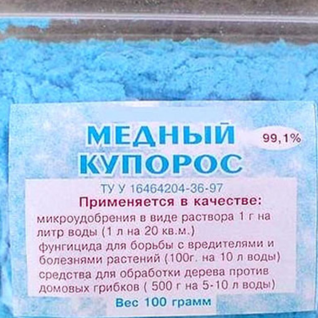 Вреден ли медный купорос для человека?