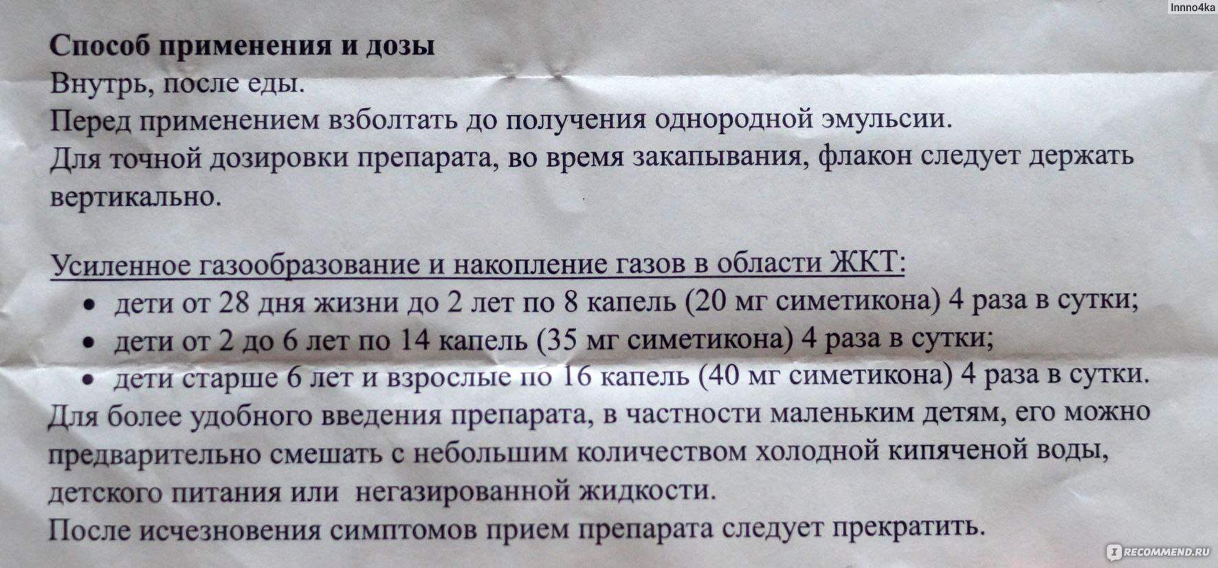 Боботик для новорожденных: что это такое и как применять