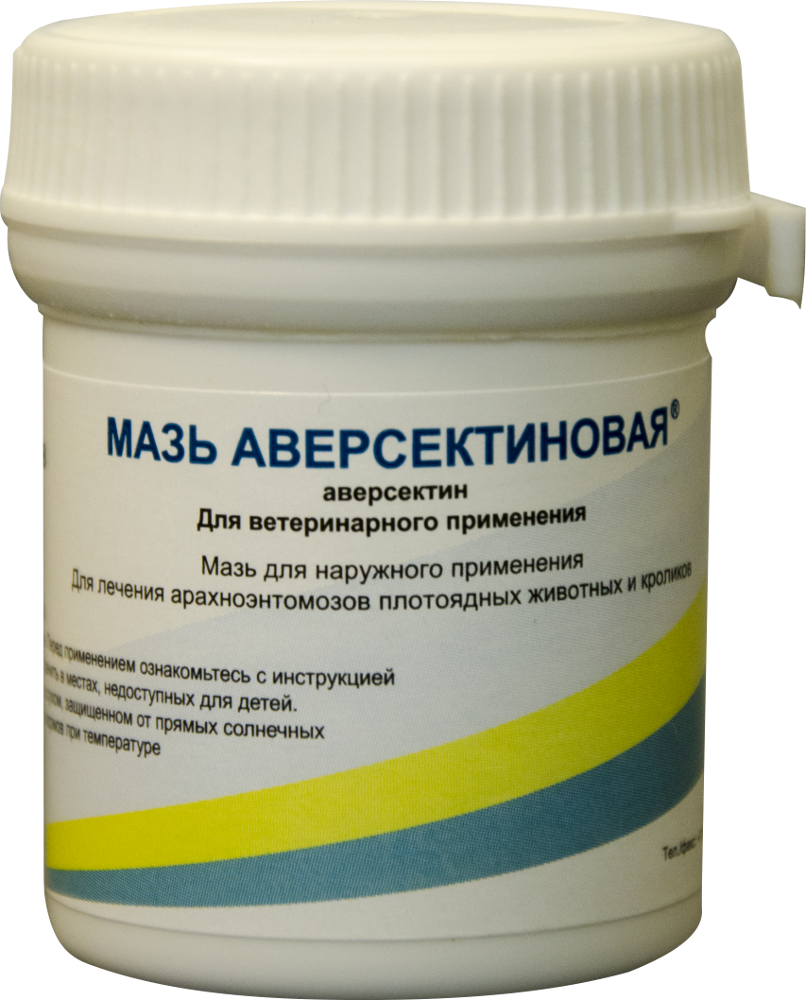 Аверсектиновая мазь для человека: инструкция по применению при демодекозе, филярии, аналоги | medded.ru