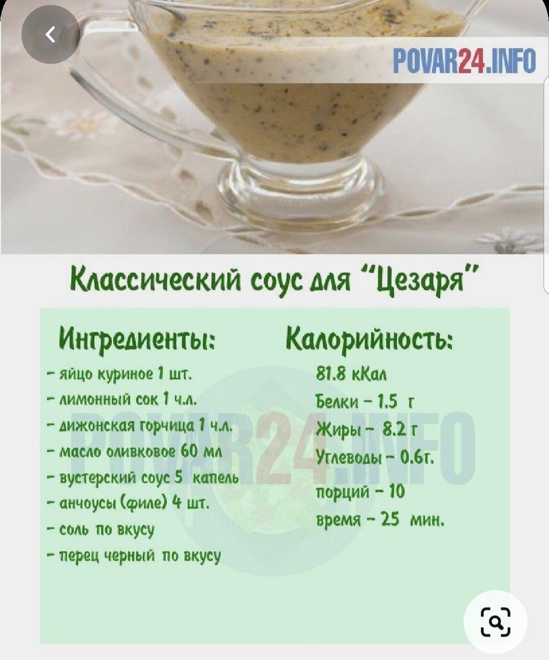Соус бордельский - bordelaise sauce - wikipedia