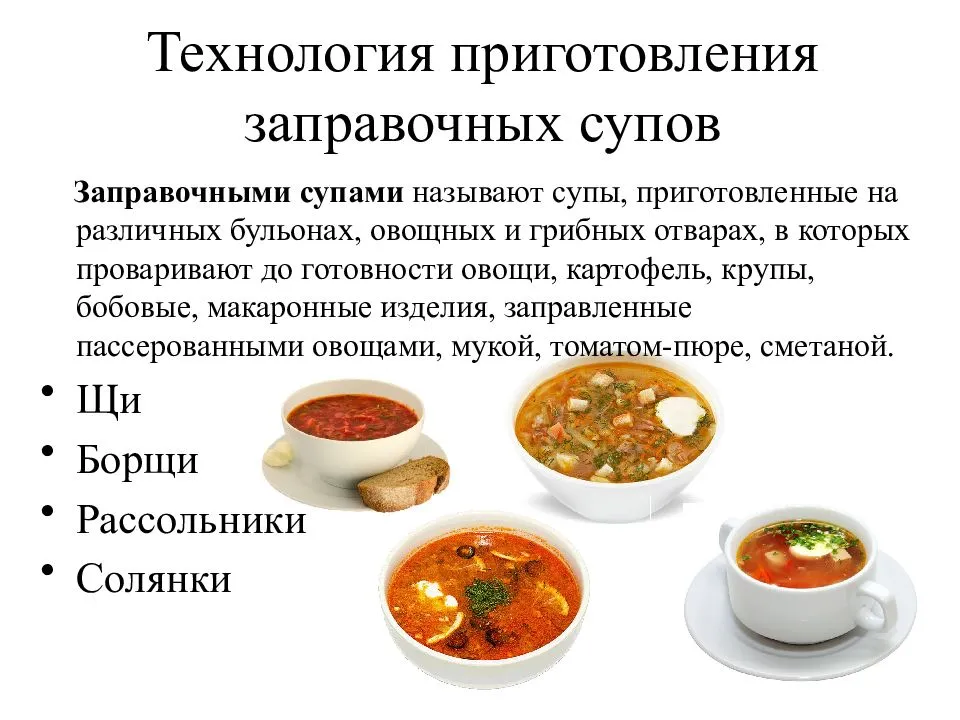 Как варить бульон: полный путеводитель