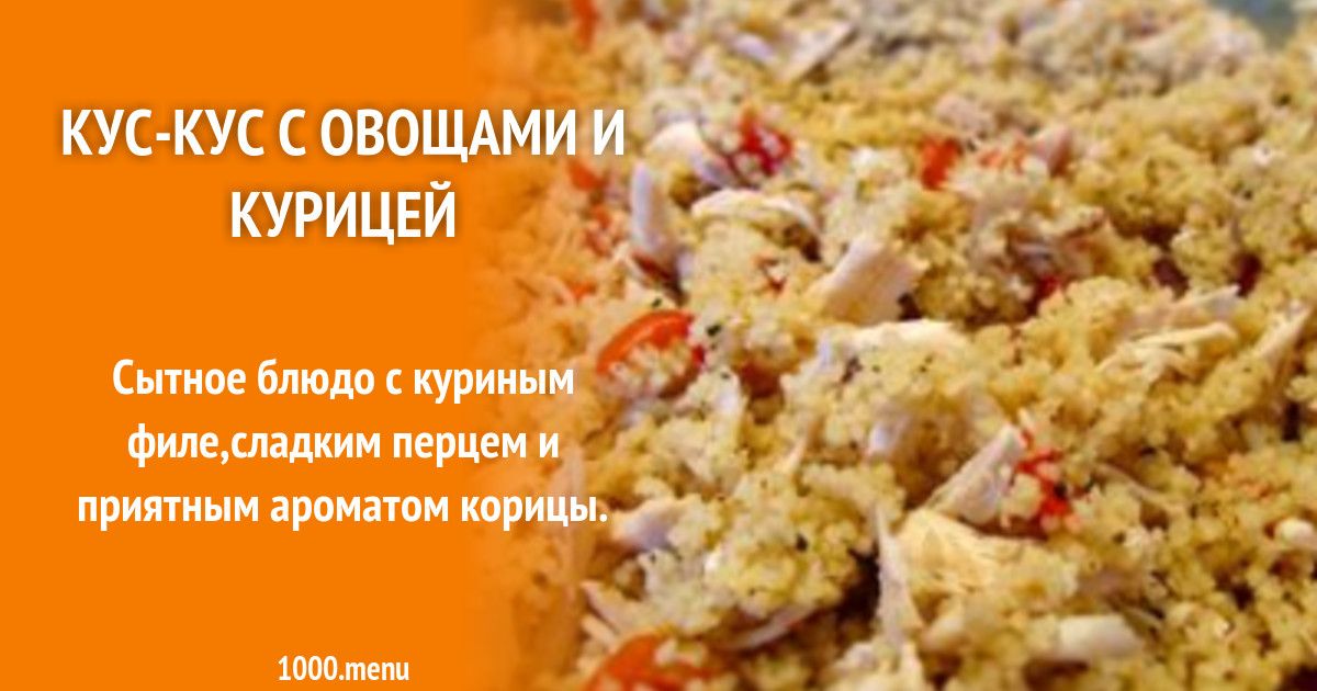 Как приготовить нежнейший плов из утки — лучшие рецепты и секреты