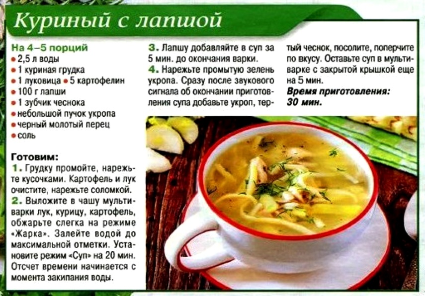 Ирландский суп чаудер с морепродуктами (irish seafood chowder) - вкусные заметки