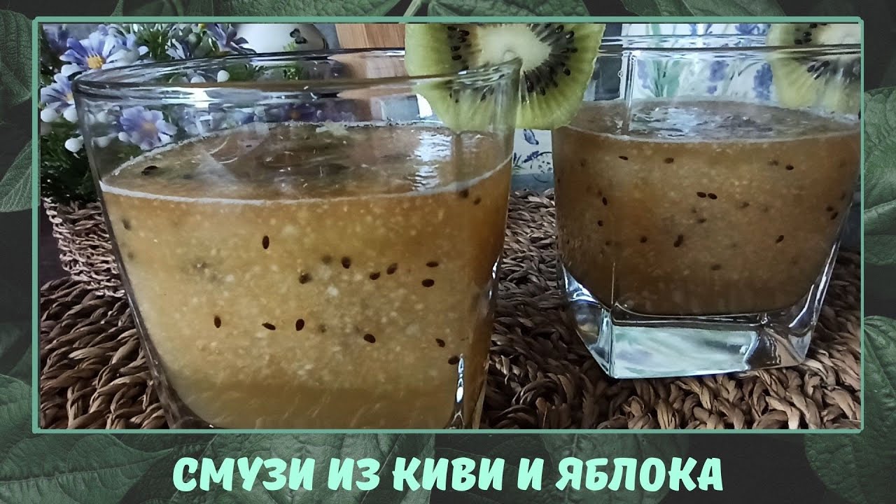 Смузи с киви и бананом