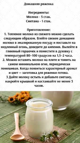 Десерт из топлёного молока с ряженкой и кофе | totrecept.com