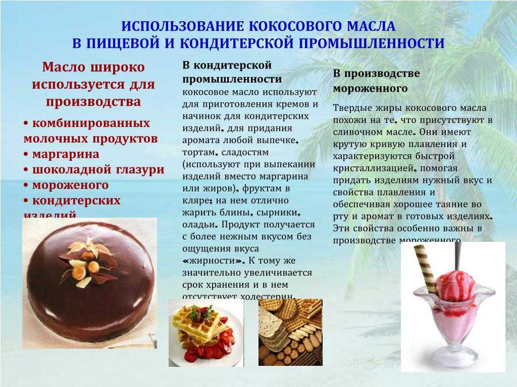 Рижский бальзам: как пить, состав, польза и вред, виды + 5 рецептов коктейлей