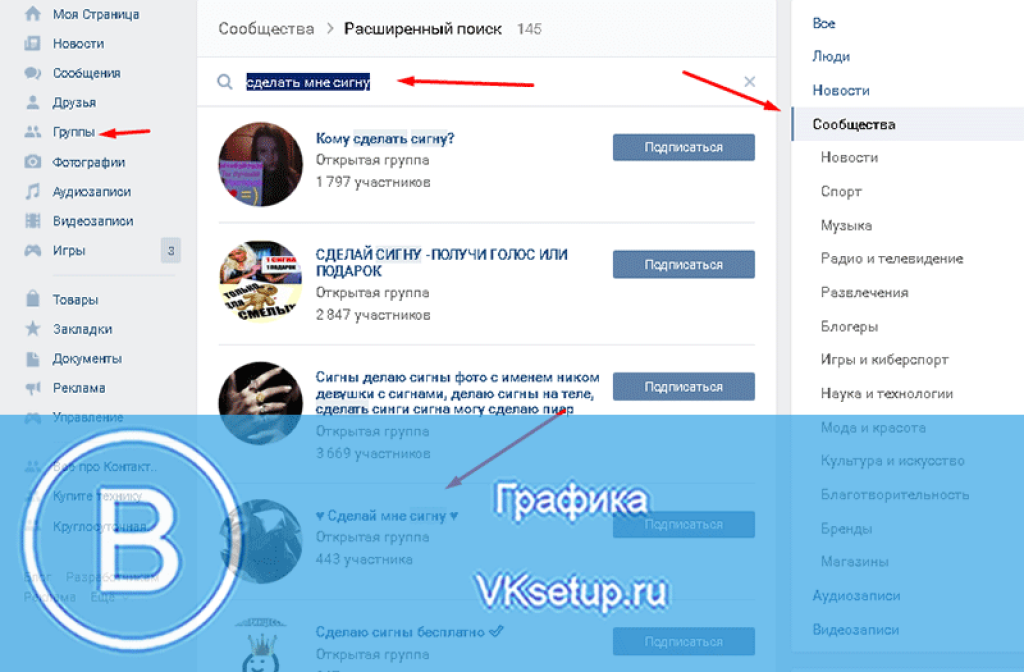 Что такое сигны в вк, инстаграме, ютубе. как на них заработать блог ивана кунпана