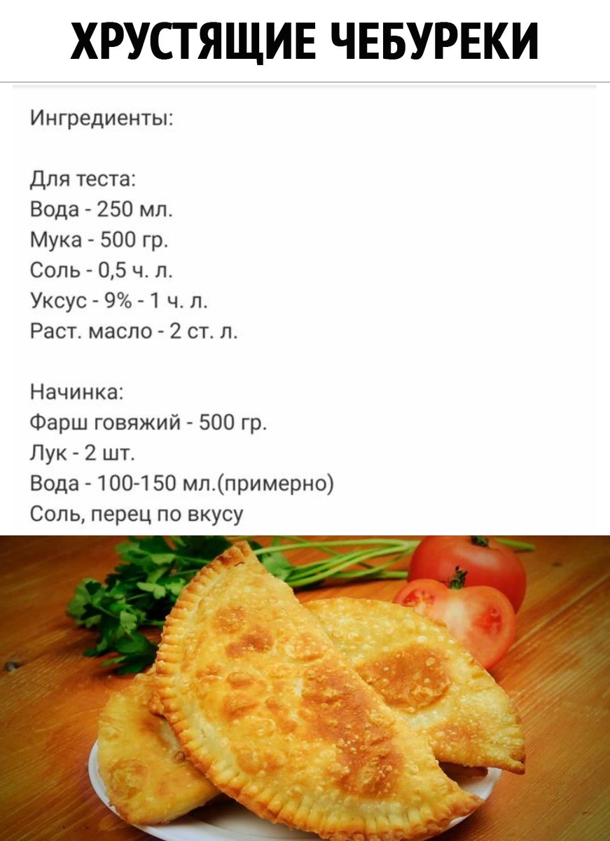 Почему разваливаются вареники? надежный и быстрый рецепт теста на вареники, как сварить, чтобы не развалились? — tinamam