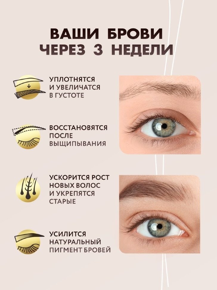 Масло семян усьмы: свойства и применение