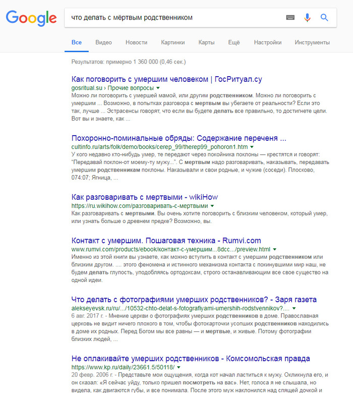 6 ситуаций, когда души умерших близких хотят с вами связаться