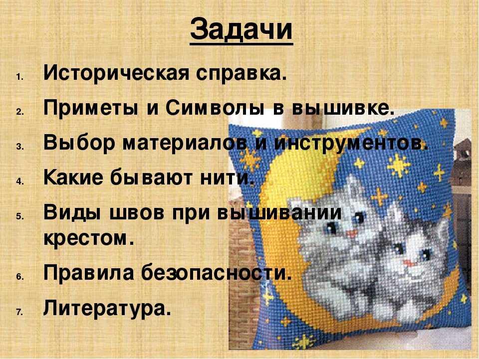 Красивые схемы бисером и крестом для вышивки единорога