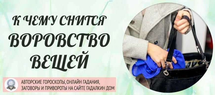 К чему снится потеря денег