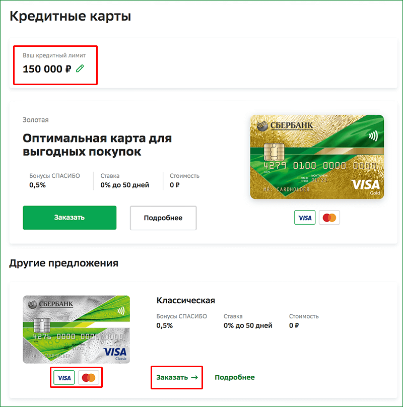 Какую максимальную сумму можно перевести на карту Сбербанка, что за параметры определяют лимит Планирующим совершать переводы необходимо заранее узнать условия обслуживания