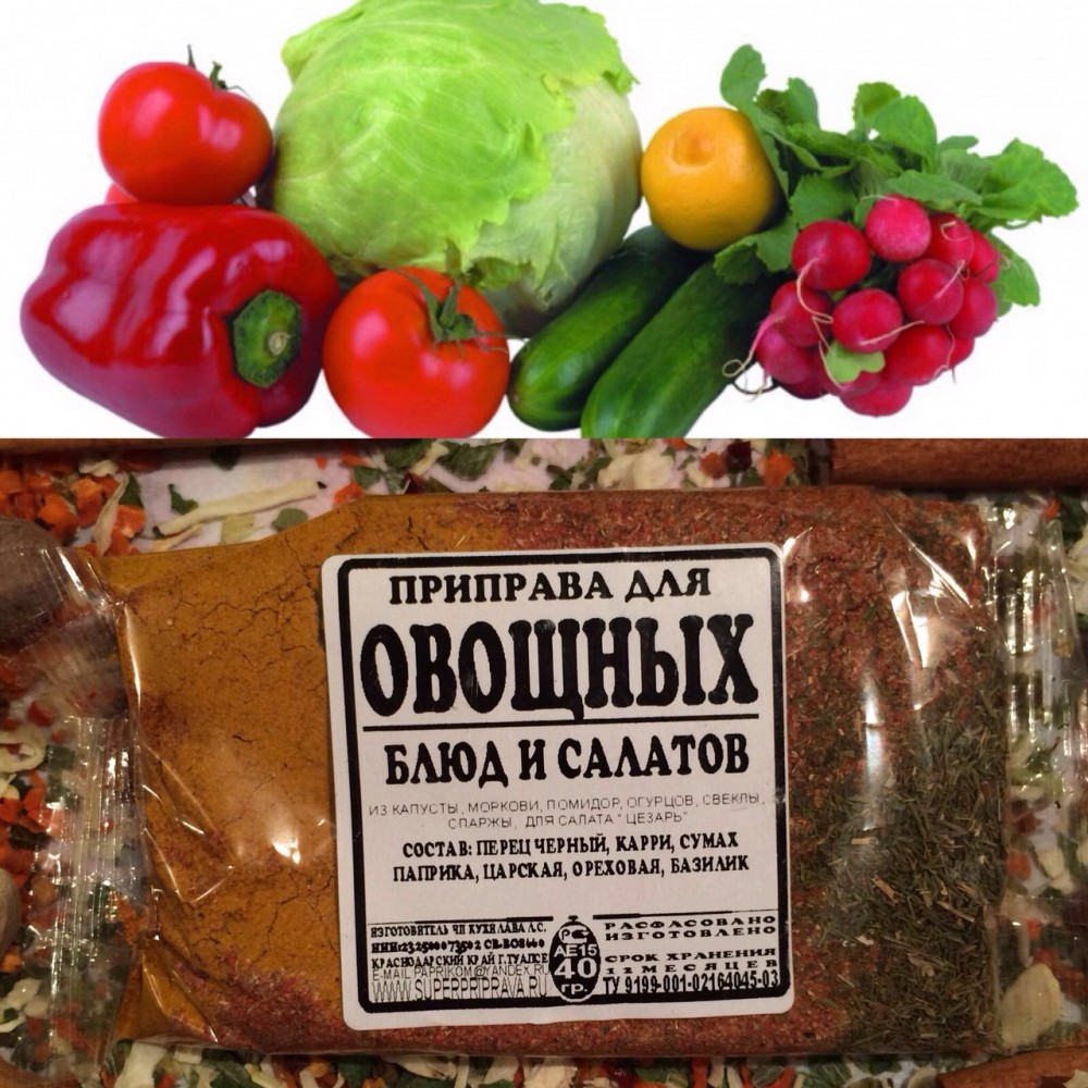 Как законсервировать овощное рагу на зиму. овощное рагу на зиму. разнообразие вкусов. подготавливаем основные ингредиенты