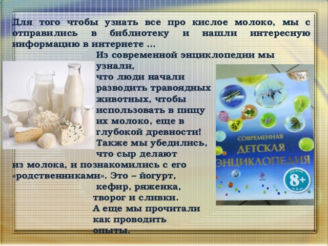 К чему снится молоко во сне: расшифровка по сонникам