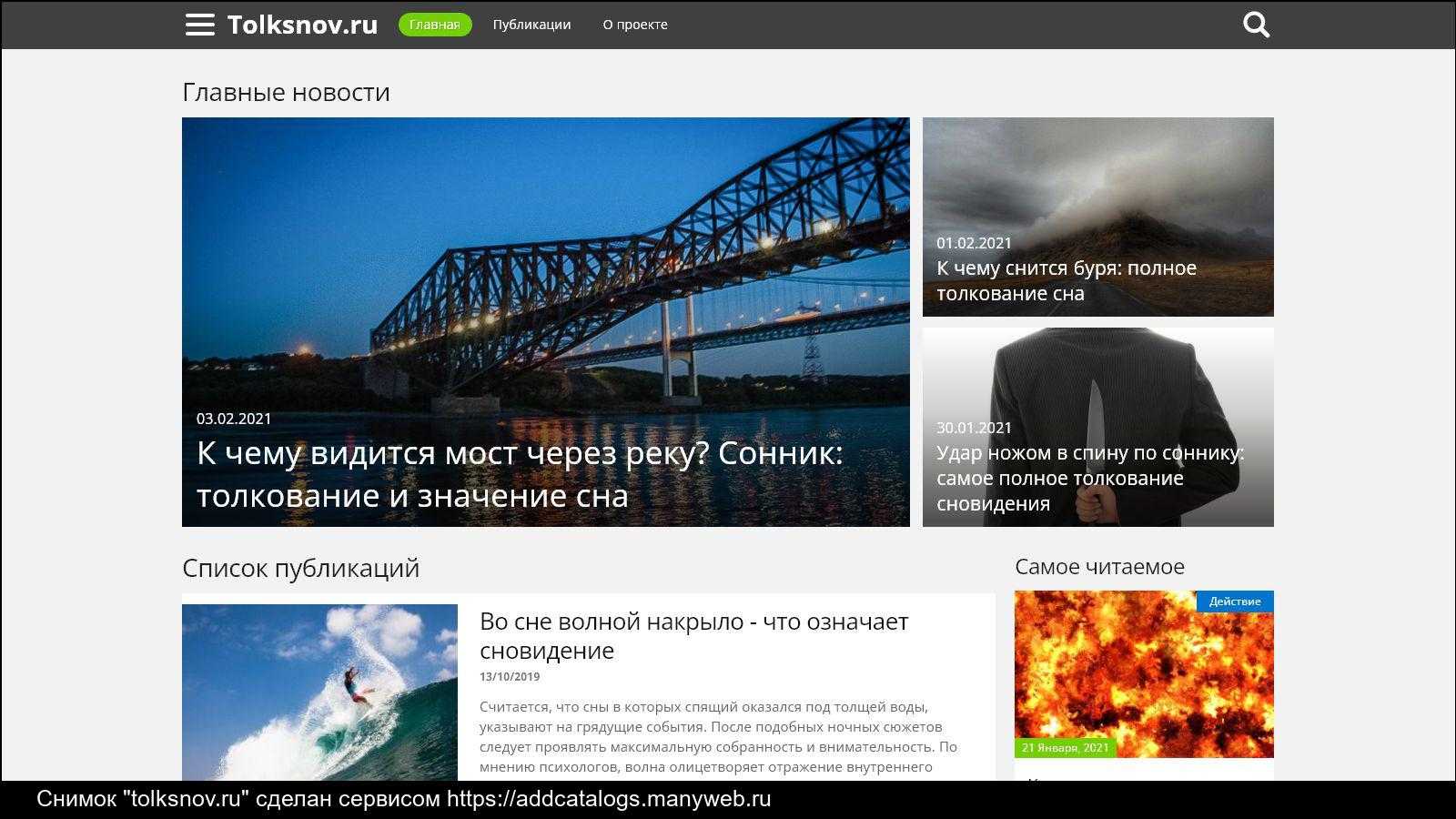К чему снятся золотые и серебряные кольца: что означает найти кольцо, мерить, потерять, подарили во сне