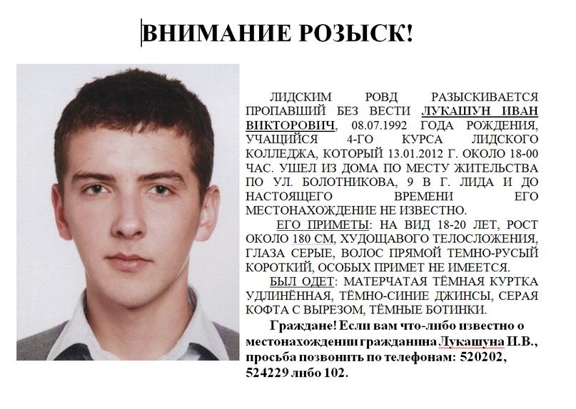 Пропал человек: что делать и куда звонить? | цсзн по долгоруковскому району