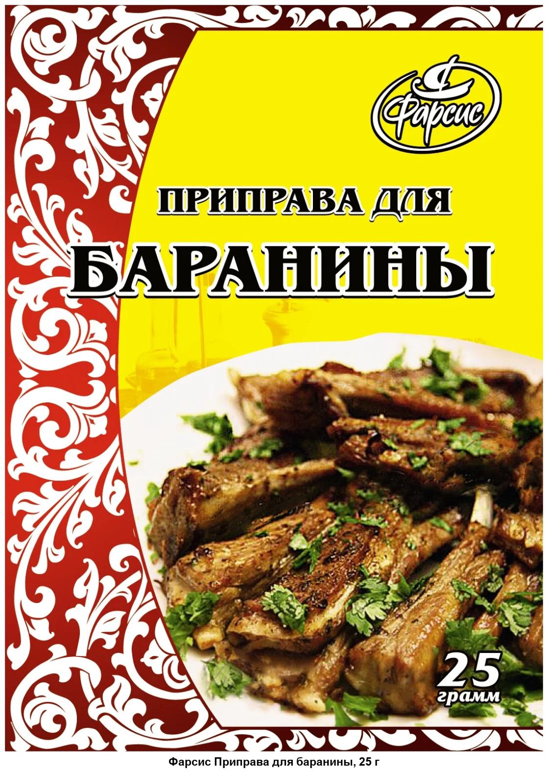 Баранина - как и сколько по времени варить, простые методы варки и готовки | maritera.ru