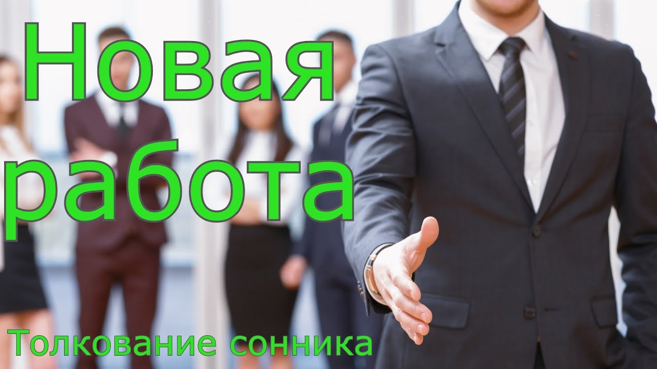 Что делать, если начальник придирается к сотруднице по любому поводу