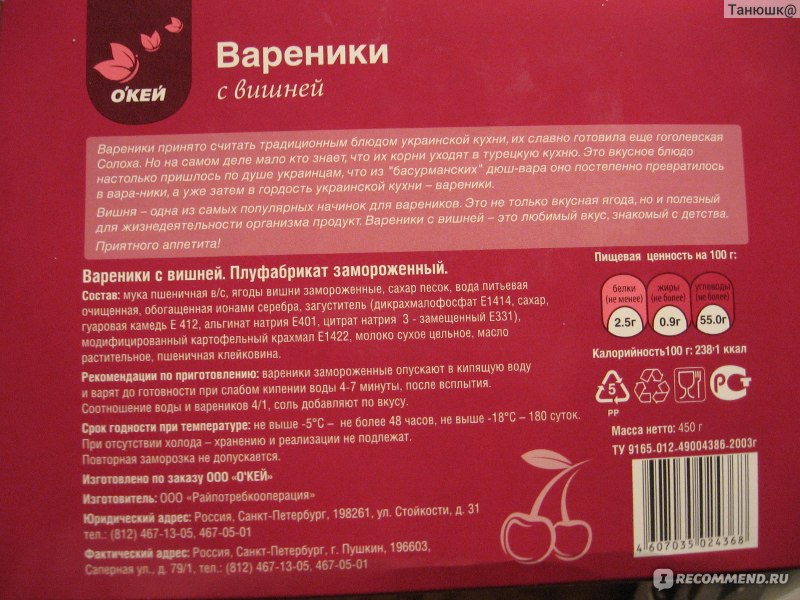 Как и сколько минут варить вареники - практические советы
