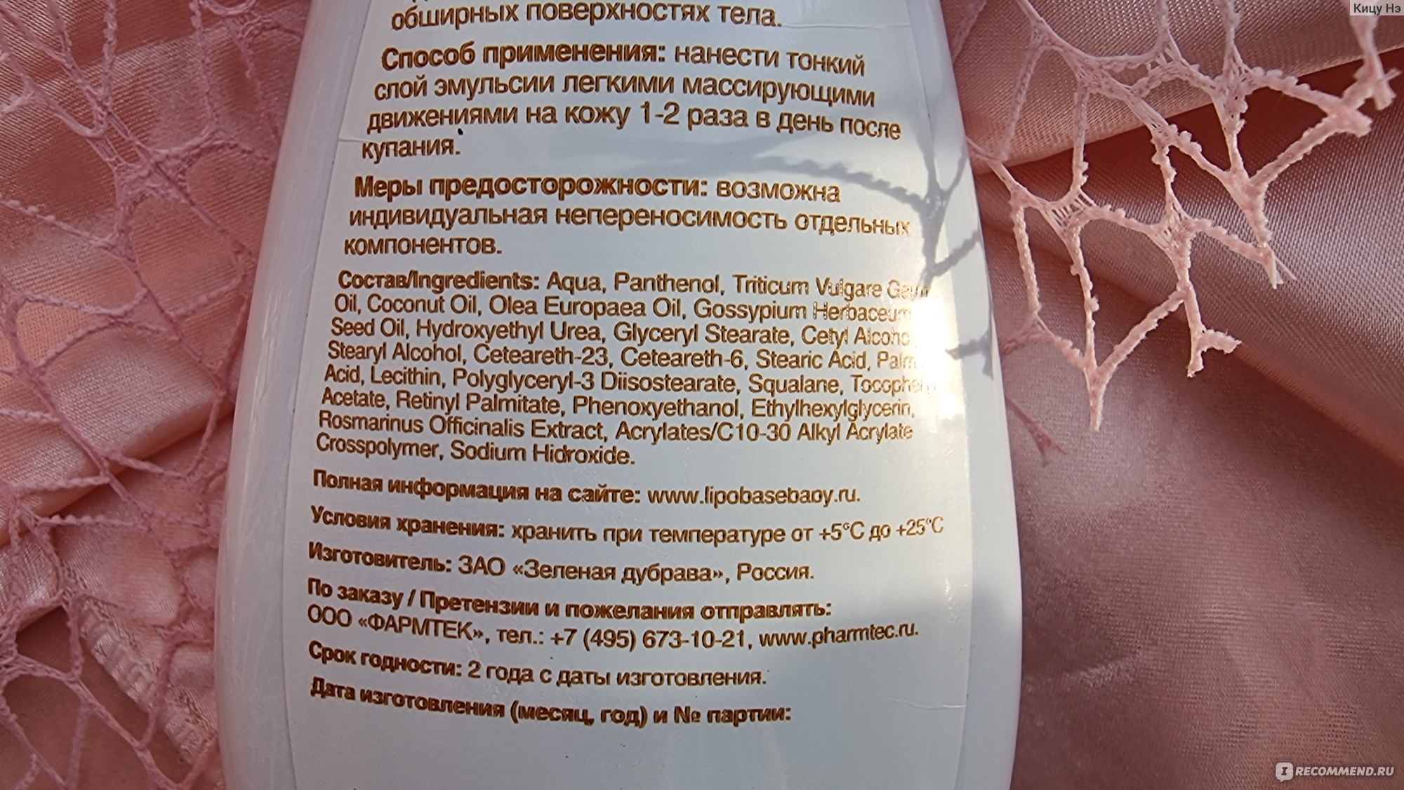 Скин актив инструкция по применению – красивое лицо