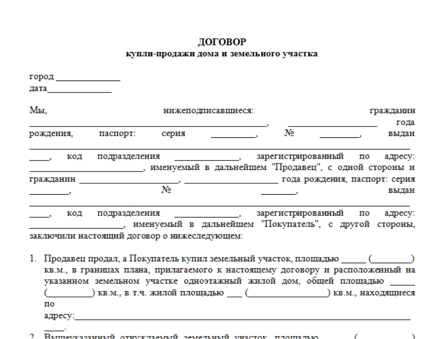 Продажа квартиры без риэлтора: пошаговая инструкция