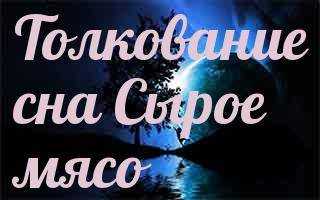 7 популярных мифов о стейках