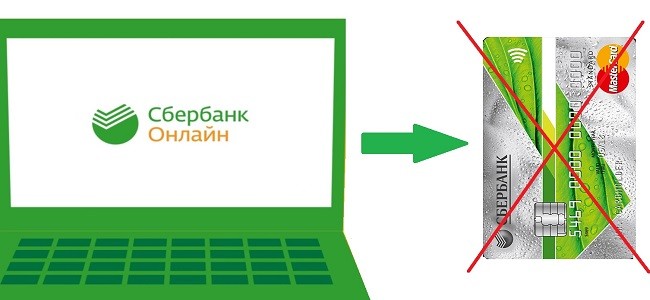 Как закрыть кредитную карту сбербанка: советы и основные особенности процедуры