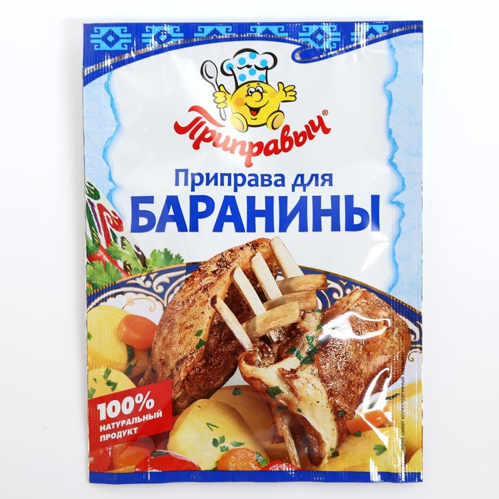 Сколько варить баранину в кастрюле, мультиварке, свч-печи?