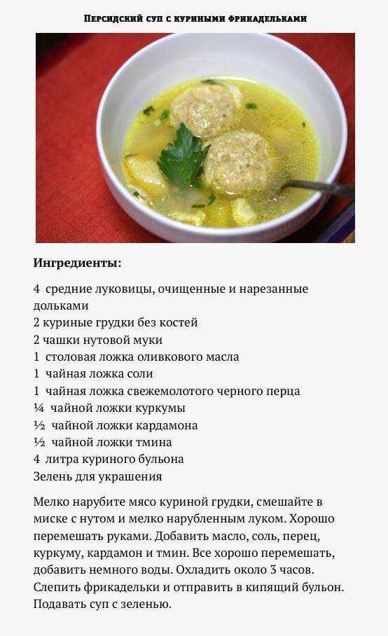 Домашняя похлебка. тёплая похлебка из мяса яка