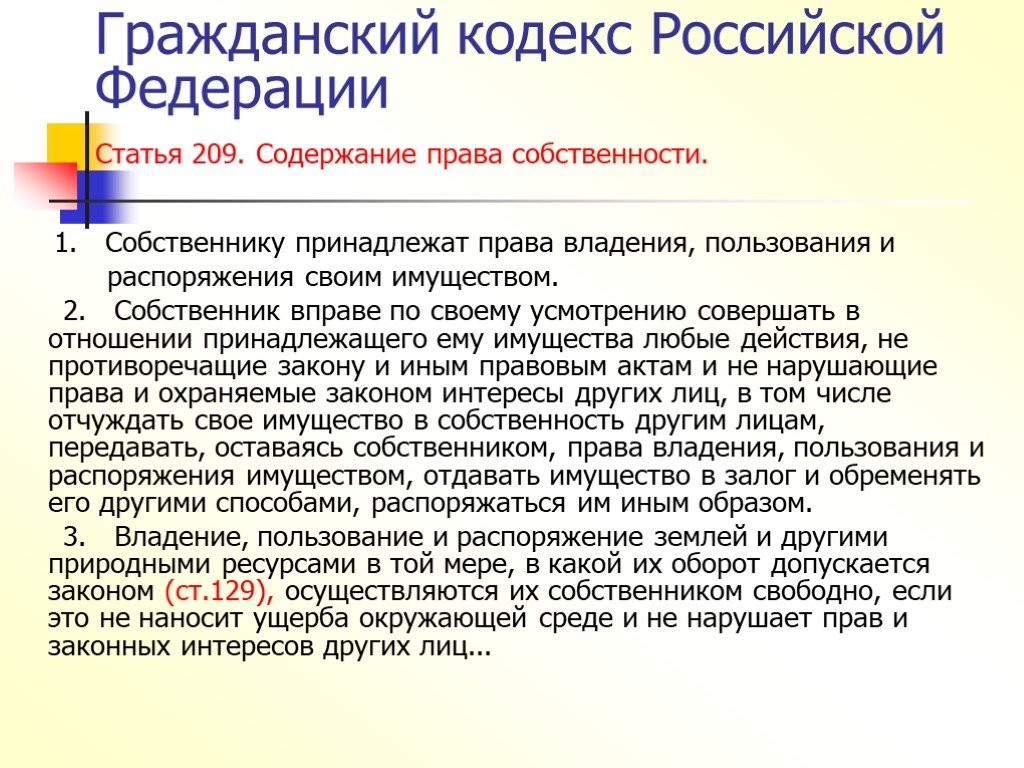 Какие два основных статуса существует для акционерных обществ?