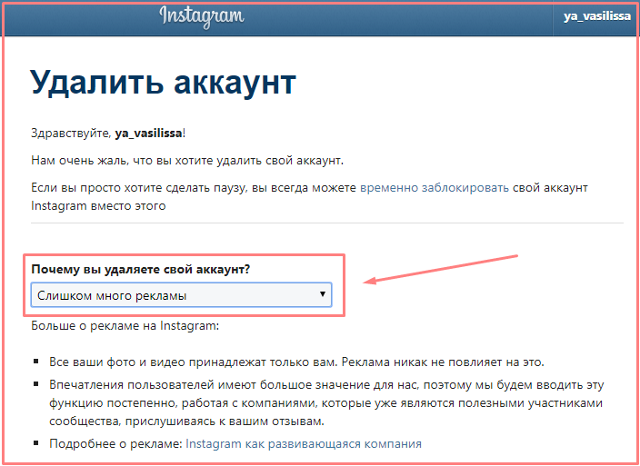 Как навсегда удалить почту майл.ру – пошаговая инструкция для пк и телефона на 2024