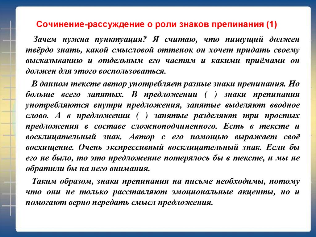 Самовоспитание – этап развития личности, предшествующий самосовершенствованию