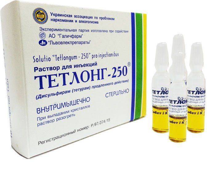 Препарат торпедо: действие и отзывы