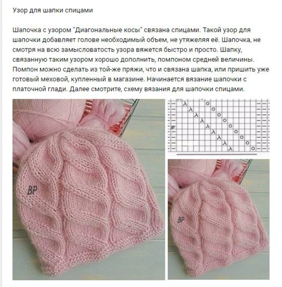 Схемы вязания красивых и модных шапочек для девочек до 10-12 лет. как вязать детскую шапочку мальчику на 10-12 лет: спицами, крючком