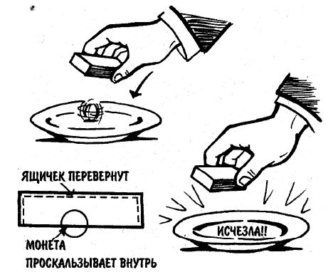Детский мир