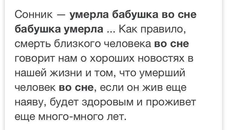 Что означает видеть отца пьяным во сне – возможные толкования по соннику