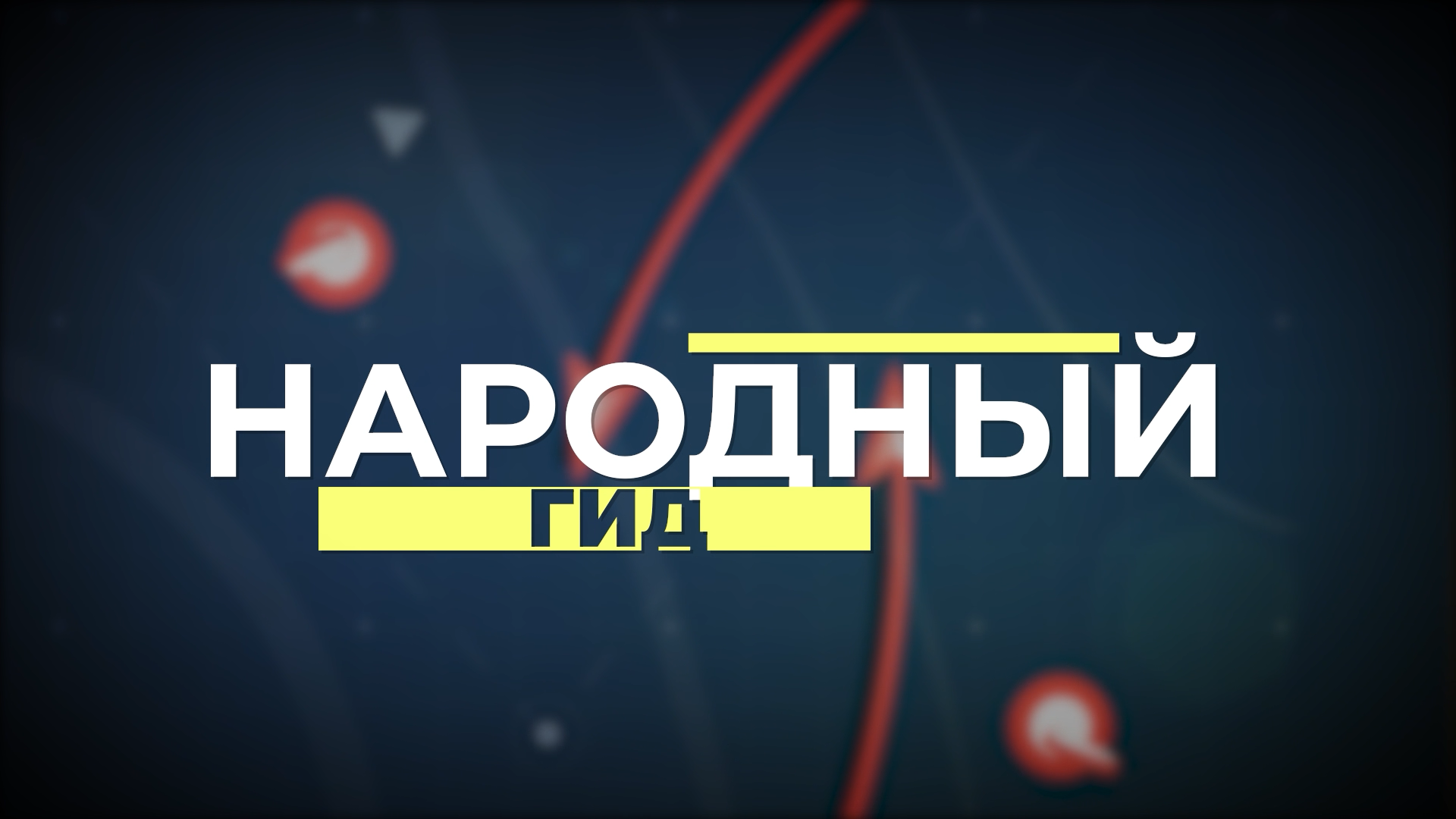 Если вы не знаете, сколько варить гречку, то вам на помощь придут несколько полезных советов Подавайте ее в качестве гарнира к мясу, овощам, рыбе или как самостоятельное блюдо