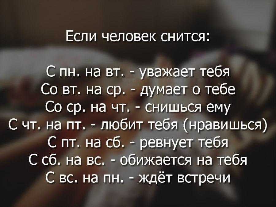 Приснилась взрослая дочь, к чему, рождение дочери, свадьба, приснилась маленькой, другие детали сна