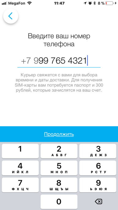 Как активировать сим карту yota на телефоне, планшете, компьютере тарифкин.ру