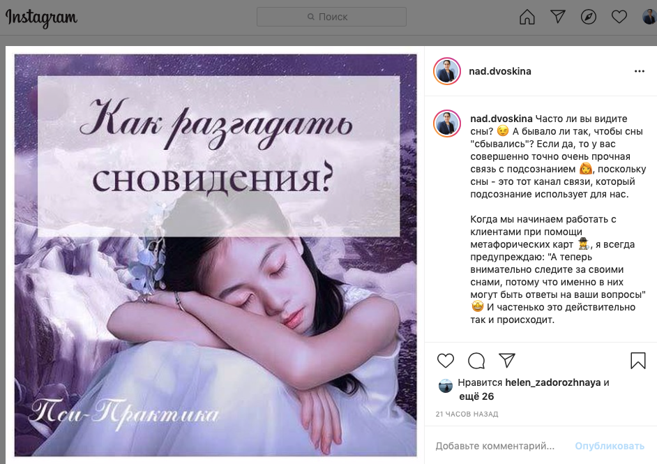 К чему снится новорождённая девочка по сонникам: собственная дочь или чужая, что значит держать на руках