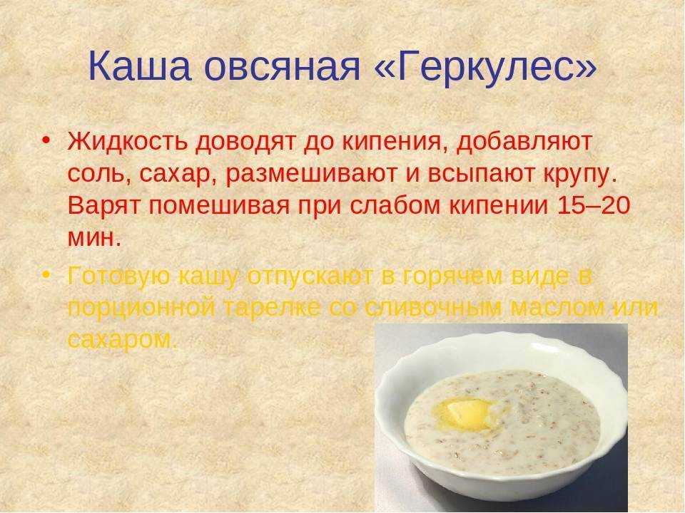 Ночная каша из овсянки • домик панды