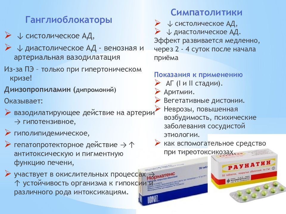 Состав таблеток дигоксин и особенности их применения по инструкции и отзывам, в сравнении с аналогами
