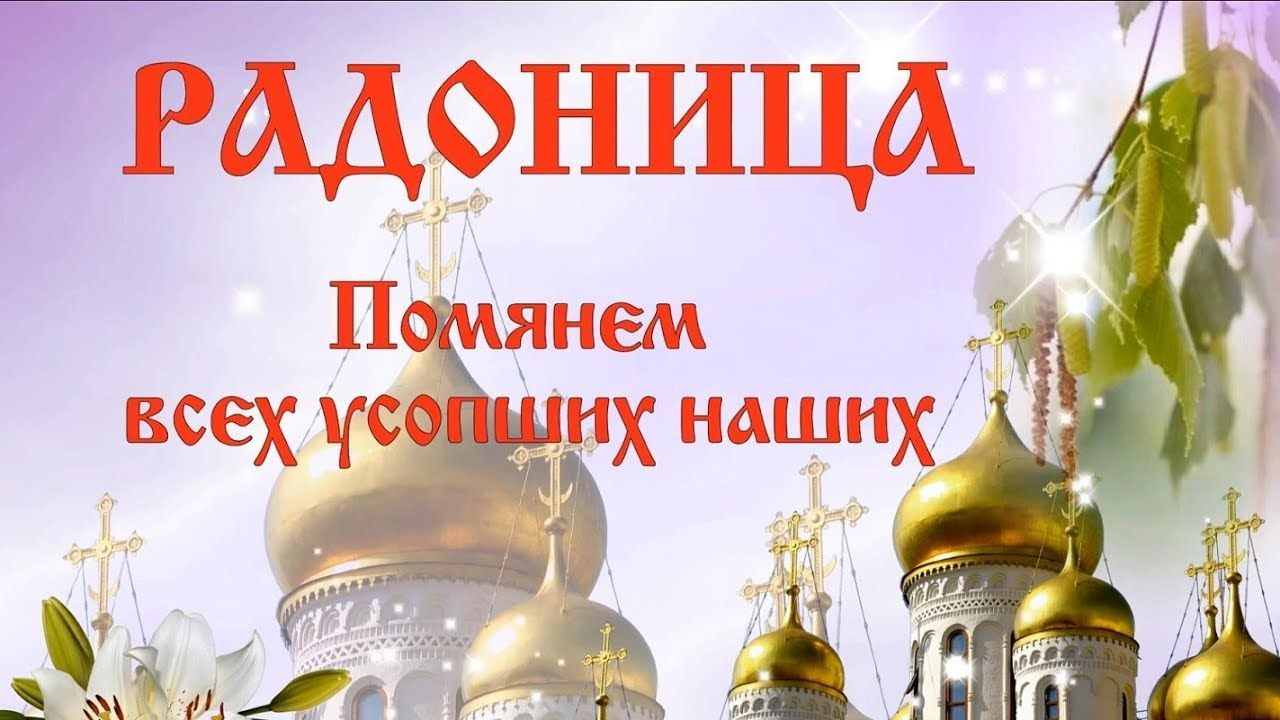 Родительские субботы 2019 - какие родительские дни будут в 2019 году
        :: 
        все дни