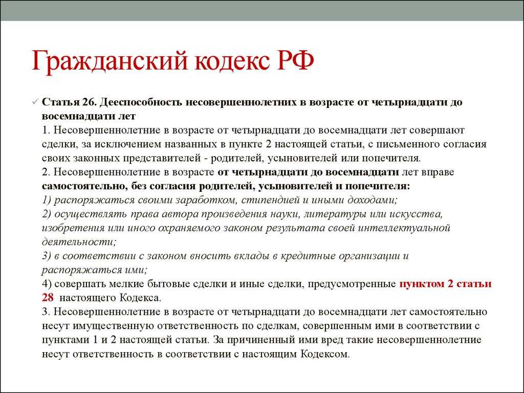 Акционерное общество (ао) - обзор для чайников 2021