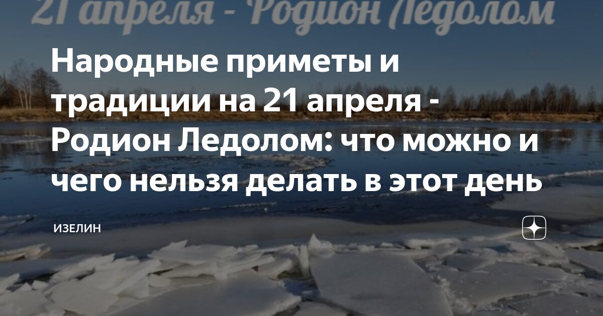 5 сильных молитв петру и февронии: как и о чем их надо просить, и что нельзя делать категорически