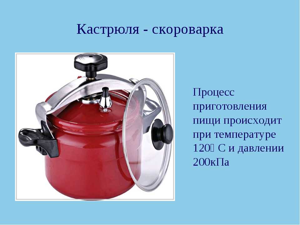 Холодец в скороварке: рецепт приготовления. как варить холодец в скороварке?
