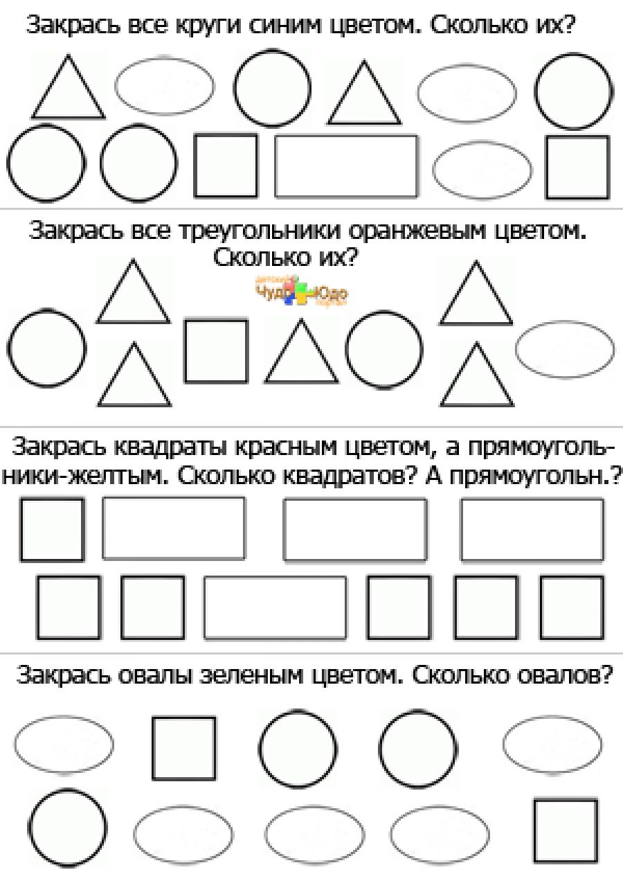 Аппликации для детей 1 - 3 лет. идеи и шаблоны аппликаций