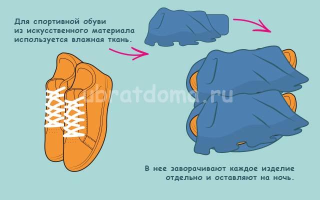 Что делать, если скрипит обувь при ходьбе